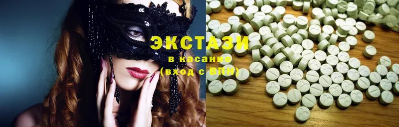 ЭКСТАЗИ mix Карачаевск