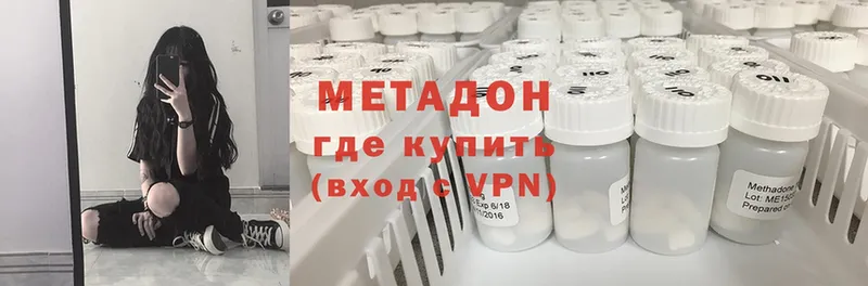 продажа наркотиков  Карачаевск  МЕТАДОН VHQ 